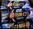 苏菲【王楚然同款】裸感S超熟睡透气姨妈卫生巾日夜用11包68片自营 实拍图