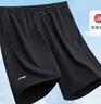 李宁（LI-NING）运动短裤男夏季透气薄款宽松休闲户外速干跑步健身冰丝五分裤 实拍图