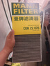 曼牌滤清器（MANNFILTER）空调滤芯CUK22076/CUK22032M凯美瑞C-HR卡罗拉雷凌RAV4荣放皇冠 实拍图