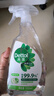 滴露（Dettol）消毒液喷雾马桶鞋子杀菌除臭 冰箱清洁除菌去味喷雾 浴室除霉清洁 【冰箱清洁除菌】除菌喷雾500ml 实拍图