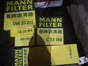 曼牌滤清器（MANNFILTER）空调滤清器空调滤芯外置CUK2941-2宝马X5X6(E70/E71/F15/F16底盘 实拍图