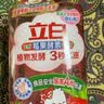 立白天然莓果酵素洗洁精1kg 洗涤剂洗碗液可洗奶瓶果蔬速溶 随机发货 实拍图