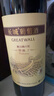 长城特酿3解百纳干红葡萄酒 750ml单瓶装红酒自营热门商品 实拍图
