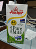 安佳（Anchor）新西兰进口草饲 4.4g高蛋白高钙纯牛奶1L*1盒 实拍图