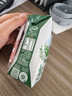 伊利【新鲜日期】金典纯牛奶整箱 200ml*24 3.6g乳蛋白端午礼盒 4-5月 实拍图