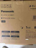 松下（Panasonic）厨房灯led集成吊顶灯300×300吸顶灯卫生间高亮平板灯面板灯18W 实拍图
