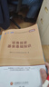 基金从业资格考试教材2026【教材+试卷 科目1+2】基金法律法规+证券投资基金基础知识（套装共4本） 实拍图