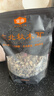 金唐东北秋木耳300g 黑木耳朵小肉厚 山珍菌菇干货凉拌火锅食材 实拍图