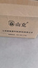 山克SK2000 ups不间断电源2000VA/1200W家用办公电脑稳压应急备用ups电源 实拍图
