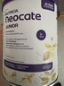 纽康特（Neocate）1+氨基酸配方奶粉澳洲波兰版婴幼儿抗蛋白无乳糖防腹泻拉稀400g 【易吸收】澳洲Junior香草 400g*1罐 实拍图