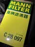 曼牌滤清器（MANNFILTER）空气滤清器空气滤芯C28097适配油电混福特蒙迪欧/林肯Z/冒险家 实拍图
