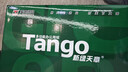 天章 （TANGO）新绿天章A4打印纸 80g 500张*4包【豪华品质】双面打印复印纸 纸张洁白顺滑不卡纸 整箱2000张 实拍图