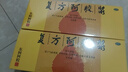 复方阿胶浆 20ml*48支 补气养血 阿胶补血口服液 礼盒装提高睡眠 失眠 食欲不振 贫血 京东大药房 实拍图