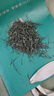 一杯香茶叶绿茶明前早春毛尖茶250g2026新茶春茶礼盒装自己喝散装茗茶 实拍图