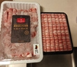 鲜京采澳洲精选原切羊肋排（偏瘦）净重 2斤/袋 草饲羊肉 京东自有品牌 实拍图