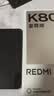 小米（MI）REDMI K80 至尊版 天玑9400+ 7410mAh大电池 云杉绿 12GB+256GB 红米5G手机 国家补贴 实拍图