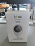 萤石（EZVIZ）C2C 1080P摄像头 个 无线智能网络摄像头 wifi远程监控摄像头 红外高清夜视  实拍图