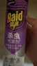 雷达（Raid）杀虫剂喷雾550ml*1瓶无香型家用室内杀虫气雾剂 蟑螂药 灭蚁苍蝇 实拍图