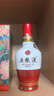 五粮液1618 浓香型 52度 50ml 单瓶装（品鉴酒介意勿拍）(新老包装发货) 实拍图