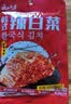 云山半韩式辣白菜泡菜100g*5袋 韩国风味香辣白菜即食下饭菜咸菜酱菜 实拍图
