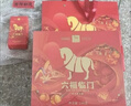 八马茶业六福临门尊享版三大茗茶金骏眉铁观音普洱熟茶叶264g礼盒端午送礼 实拍图