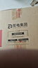 荣事达（Royalstar）恒温水壶  养生壶恒温壶婴儿温奶调奶器冲泡奶粉烧水壶热水壶开水壶1.7L煮茶器316材质  RS-MK17QL 实拍图