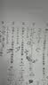 【官方正版】2027管综联考教材陈剑赵鑫全MBA/MPA/MPAcc/MEM199管理联考与396经济类联考综合能力陈剑数学高分指南赵鑫全逻辑精点孙永逻辑写作英语分册 2027赵鑫全陈剑三件套 实拍图