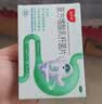 益君康 复方嗜酸乳杆菌片 0.5g*60片/盒 用于肠道菌群失调引起的肠功能紊乱轻型急性腹泻等药用益生菌 实拍图