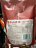金晔 0添加剂休闲零食 蜜饯果脯小牛山楂棒棒糖独立小包装348g/袋 实拍图