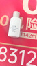 佰草集【升级2.0】新清透防晒15ml户外防水隔离高倍旅行防晒乳 实拍图