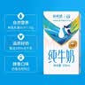 伊利牛奶整箱系列 营养早餐搭配 优质乳蛋白 多种规格可选 礼盒装 【高钙低脂】伊利牛奶21盒 4-5月产 实拍图