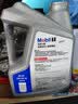 美孚（Mobil）全合成汽机油5W-40 SP级4L美孚1号极光银汽车保养京东养车自营 实拍图