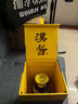 茅台 汉酱酒 酱香型白酒 51度 500ml 单瓶装 实拍图