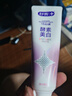 舒客美白酵素牙膏去黄去牙渍清新减轻口臭含氟防蛀120g*3包装新旧随机 实拍图