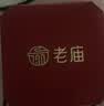 老庙银手镯足银竹节四叶草双环手镯生日七夕情人节礼物送女友 竹节四叶草双环56#：约26±1g 实拍图