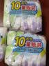 贝亲（Pigeon）婴儿儿童专用洗衣皂宝宝内衣抑菌去污肥皂香皂120g*10连包 实拍图