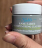 科颜氏（Kiehl's）科颜氏亚马逊白泥毛孔清洁面膜14ml 实拍图