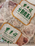 东来顺 内蒙古羔羊原切羊蝎子1.5斤 羊脊骨火锅烧烤 清真中华老字号 实拍图
