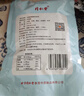 同仁堂（TRT）五味料酸梅汤茶包原料包乌梅山楂橘皮玫瑰茄桂花茶养生茶100g/袋 实拍图