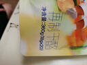 奶酪博士（Dr.Cheese）金装奶酪棒水果味360g/20支 ≥55%干酪含量宝宝零食高钙营养VA+VD 实拍图