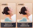 可韵（CORY）颈椎枕头护颈枕颈椎病深度睡眠专用枕头反弓加热敷劲锥整头枕头 实拍图