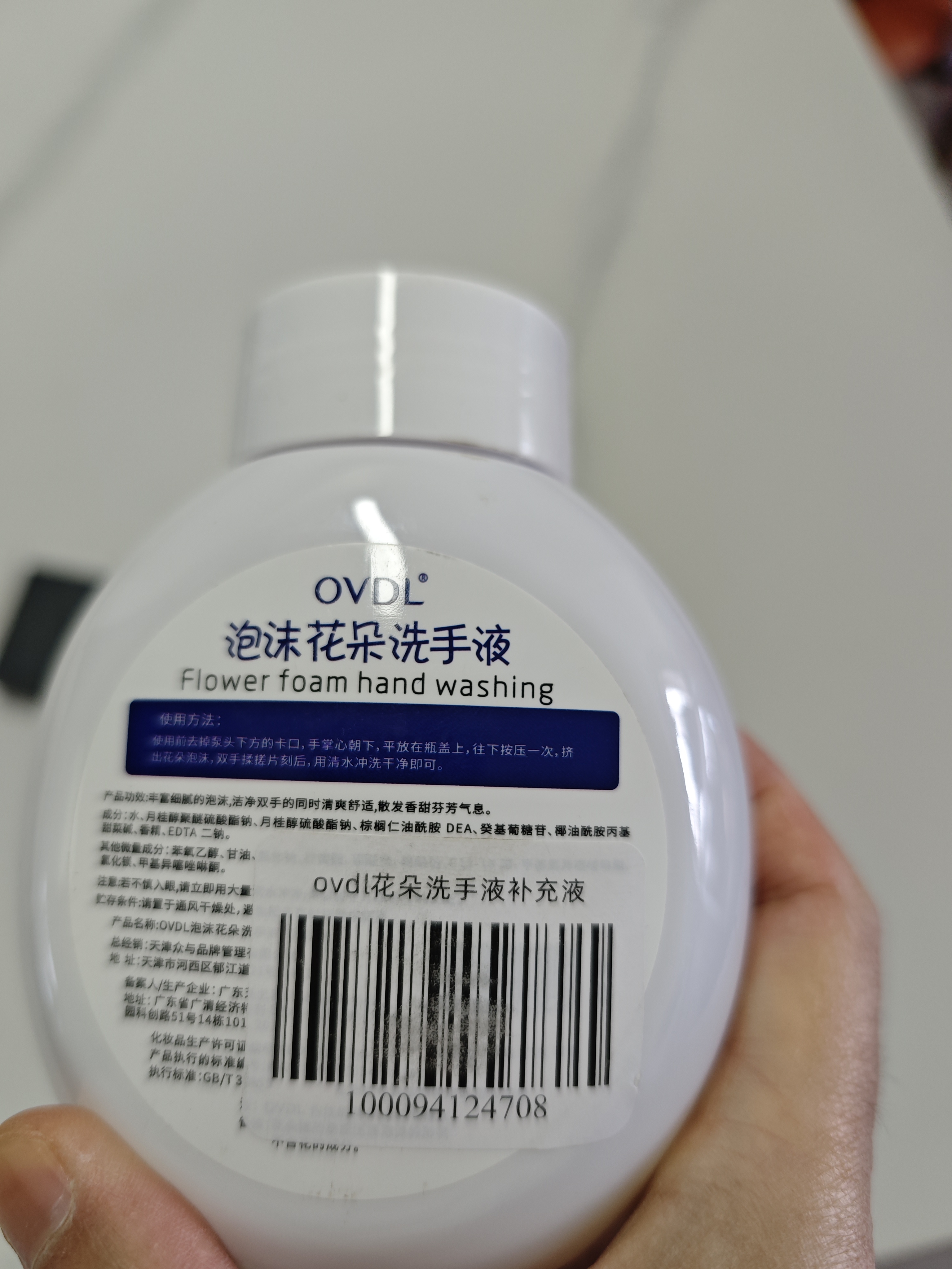 OVDL花朵泡泡洗手液补充液300ml 泡沫慕斯温和非免洗无泵头草莓香型 实拍图