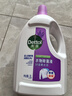 滴露（Dettol）衣物除菌液薰衣草3L 99.9%杀菌除螨 内衣衣物消毒液 可配洗衣液 实拍图