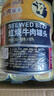 红塔 牛肉罐头130克×3罐(红烧2罐 番茄1罐) 午餐肉即食0添加防腐剂 实拍图