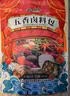云山半黑鸭味武汉鸭脖卤料包220g 麻辣绝味鸭脖鸭货炖肉料卤肉料 实拍图