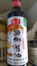 海天海鲜酱油1.28L 0防腐一级酿造 蒸鱼炒菜调料凉拌红烧自然鲜调味品 【0防腐】海鲜酱油500mL 实拍图