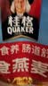 桂格（QUAKER）即食燕麦片1000克袋装 营养早餐 膳食纤维 零添加白砂糖 实拍图