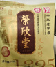 荣欣堂 太谷饼早餐饼点心蛋糕传统糕点饼干面包山西特产整箱2100g 实拍图