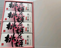 东阿阿胶桃花姬阿胶糕180g*2礼盒装即食阿胶送妈妈礼物送长辈礼品女营养品 实拍图