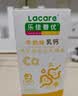 乐佳善优（Lacare）儿童钙片天然进口牛乳钙1-3岁以上成人孕妇补钙营养 牛奶味60片 实拍图